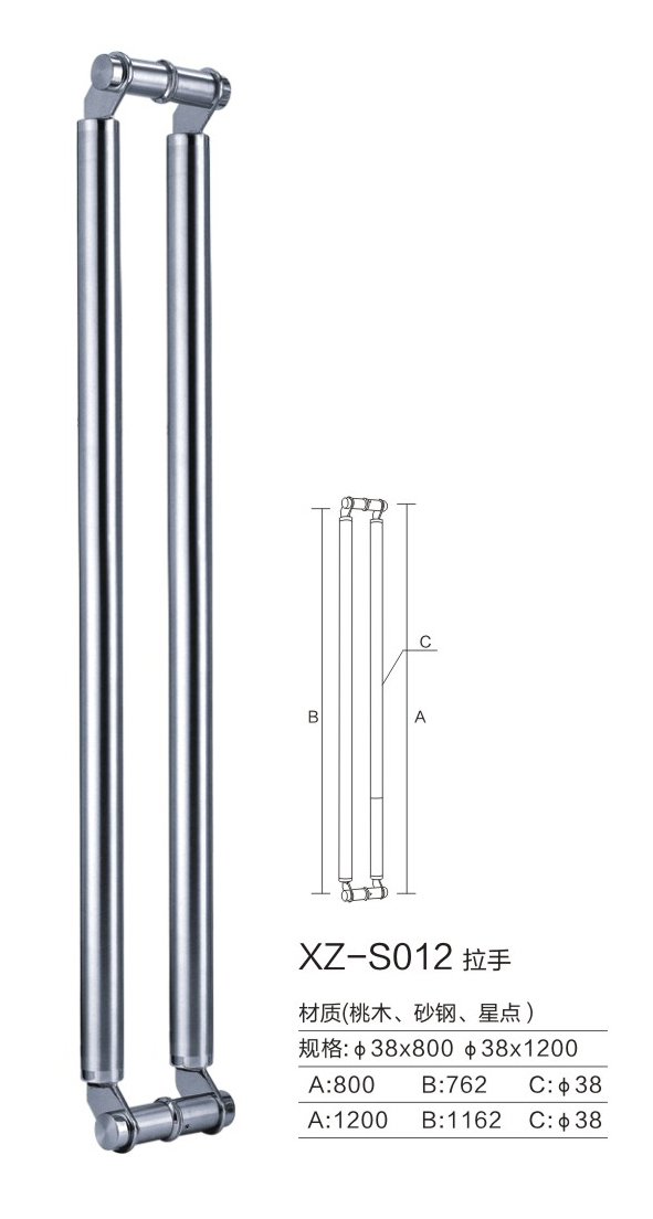 1-XZ-S012-.jpg